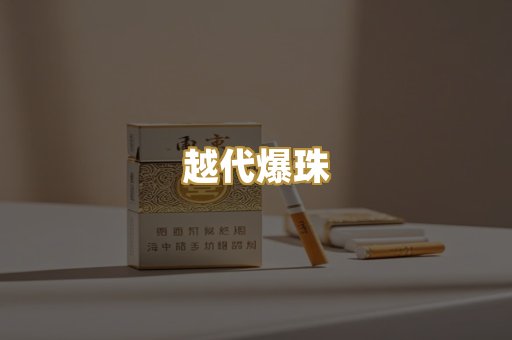免税万宝路